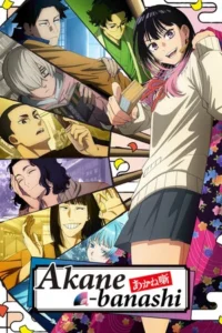 Akane banashi (2026) อาคาเนะ พลิกตำนานวงการราคุโกะ EP.1-12
