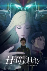 ดูอนิเมะ MOBILE SUIT GUNDAM HATHAWAY The Sorcery of Nymph Circe (2026) โมบิลสูท กันดั้ม ฮาธาเวย์ เดอะ ซอร์เซอรี ออฟ นิมฟ์ เซอร์ซี