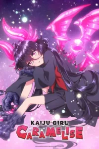 Otome Kaijuu Caraméliser (2026) สาวน้อยไคจูคาราเมไลซ์ EP.1-12
