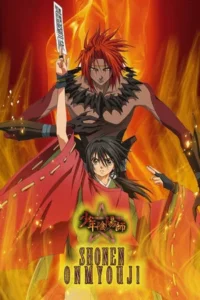 Shonen Onmyoji (2006) โชเน็น อนเมียวจิ จอมเวทปราบมาร EP.1-26
