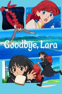 Goodbye Lara (2026) ลาก่อน ลาร่า EP.1-12