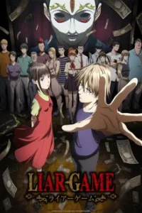 Liar Game (2026) เกมหลอก คนลวง EP.1-20