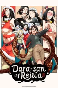 Reiwa no Dara-san (2026) ดาระซังแห่งยุคเรวะ EP.1-13