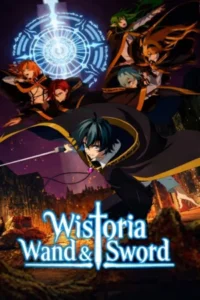 อนิเมะ Tsue to Tsurugi no Wistoria Season 2 (2026) ตำนานดาบและคทาแห่งวิสตอเรีย ซีซั่น 2 EP.1-12