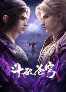 Fights Break Sphere Season 5 (2022) สัประยุทธ์ทะลุฟ้า ซีซั่น 5 EP.1-219