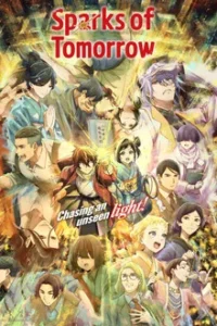 Sparks of Tomorrow (2026) ประกายฝันวันพรุ่งนี้ EP.1-13
