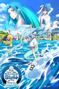 Tensei Shitara Slime Datta Ken The Movie Tears Of The Azure Sea (2026) เกิดใหม่ทั้งทีก็เป็นสไลม์ไปซะแล้ว เดอะมูฟวี่ ภาคน้ำตาแห่งห้วงทะเลคราม