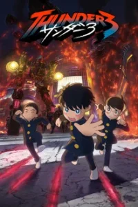 Thunder 3 (2026) ธันเดอร์ 3 สามสหายทะลุมิติ EP.1-12