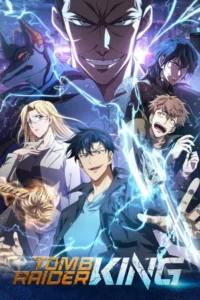 ราชันย์จอมโจรปล้นสุสาน EP.1-12